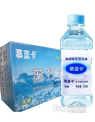 慕藍卡蘇打水無糖375ml