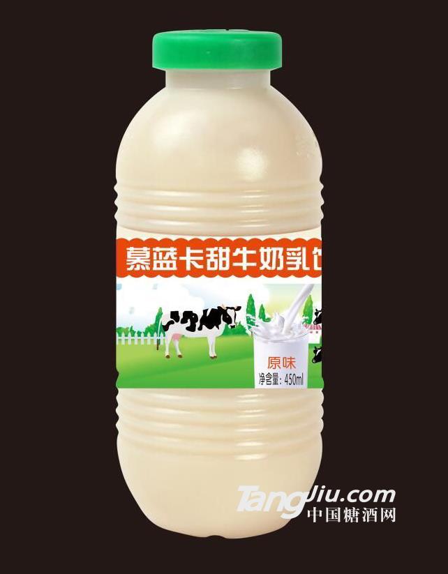 慕藍卡甜牛奶乳飲-450ml