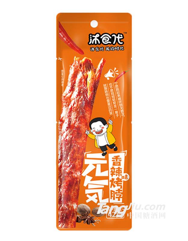 沐食代元?dú)饪静毕憷蔽?2g