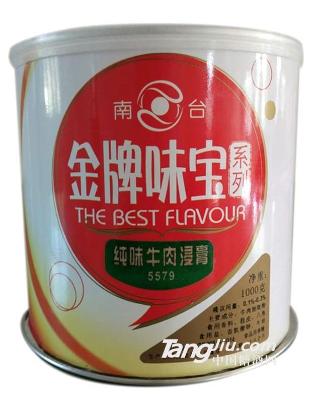 純味牛肉浸膏-1kg