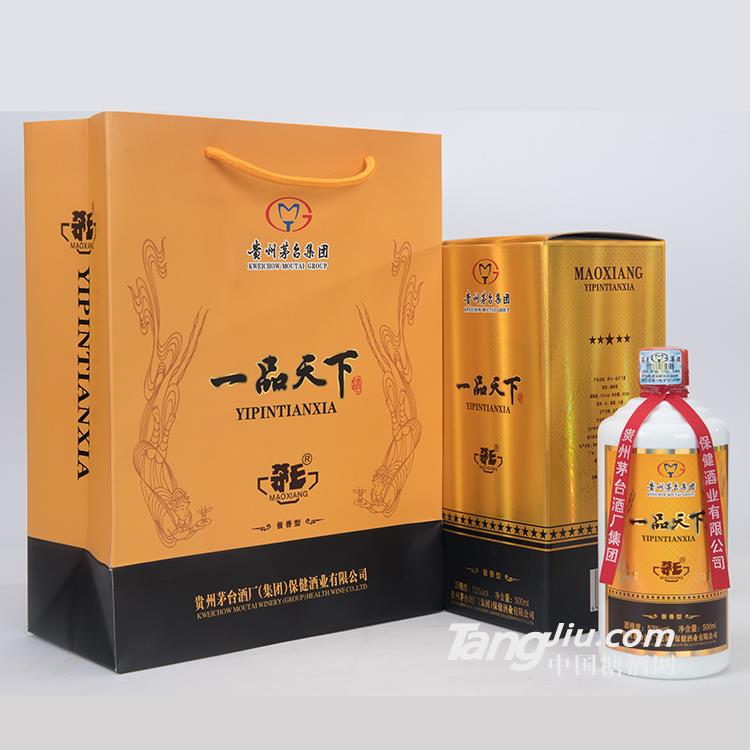 一品天下精品茅鄉(xiāng)酒