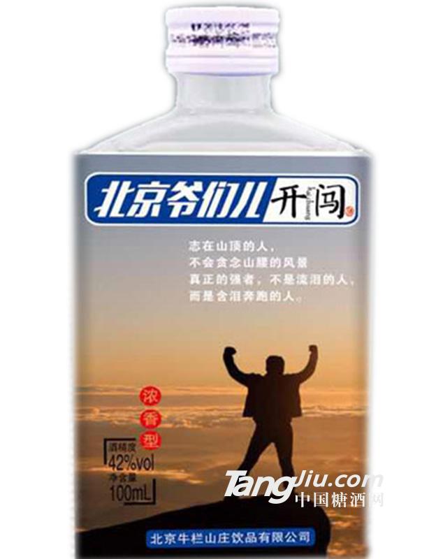 42度 北京爺們開闖酒100ml