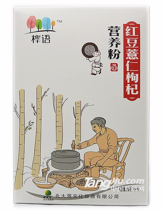 北大荒樺語紅豆薏仁枸杞營(yíng)養(yǎng)粉350g