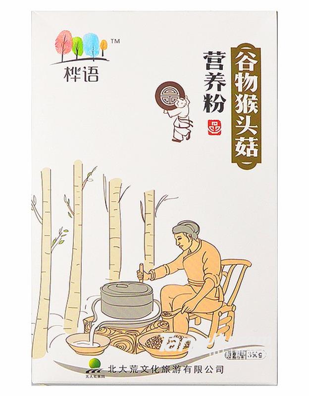 北大荒樺語谷物猴頭菇營(yíng)養(yǎng)粉350g