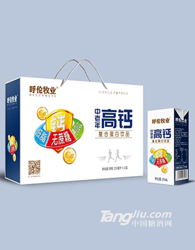 呼倫牧業(yè)中老年高鈣復(fù)合蛋白飲品250mlx12盒