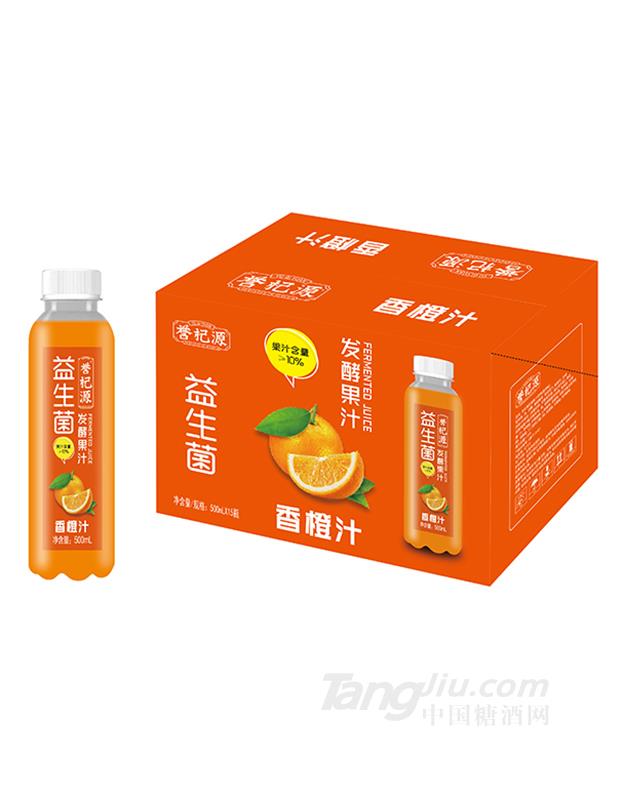 譽(yù)杞源益生菌發(fā)酵香橙汁500mlx15瓶