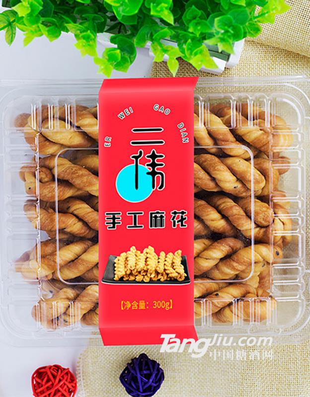 二偉糕點手工麻花甜味麻花300g