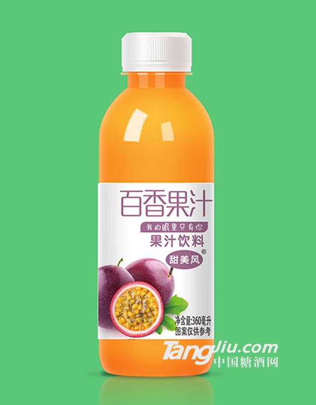 甜美風百香果汁360ml