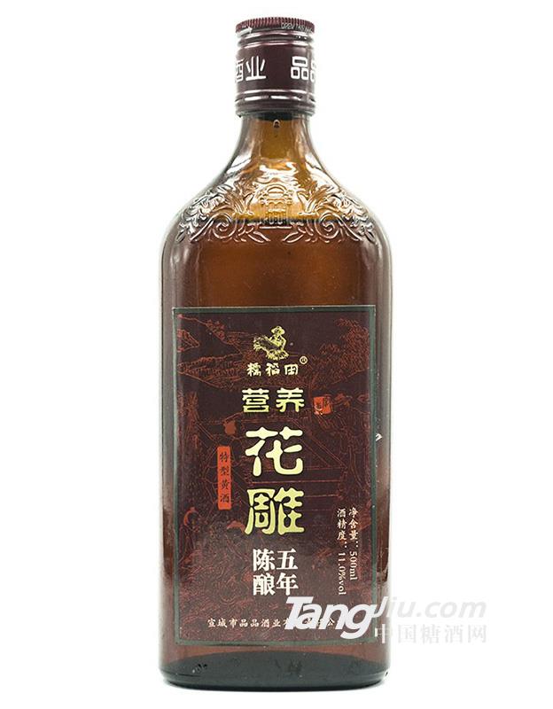 五年營養(yǎng)花雕酒 黃酒