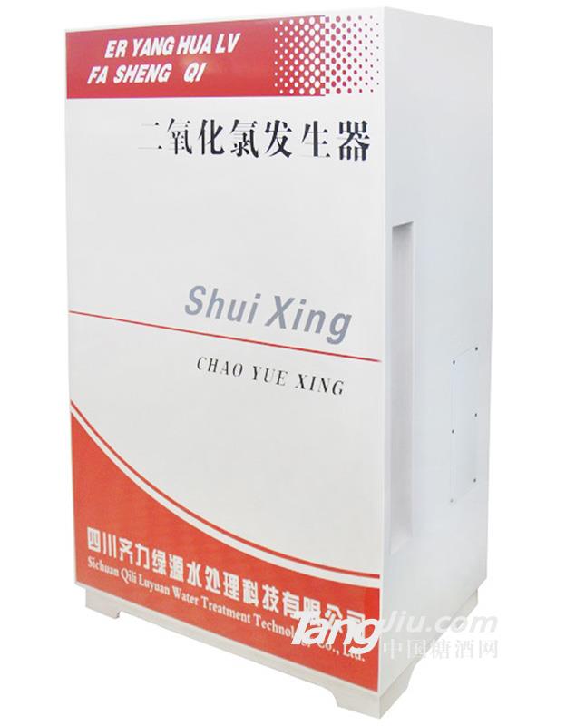 供應(yīng)超越型二氧化氯發(fā)生器設(shè)備