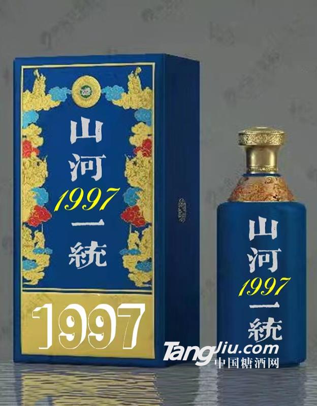 山河1997統(tǒng)一