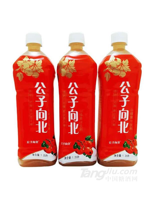 公子向北山楂汁飲料1.25L