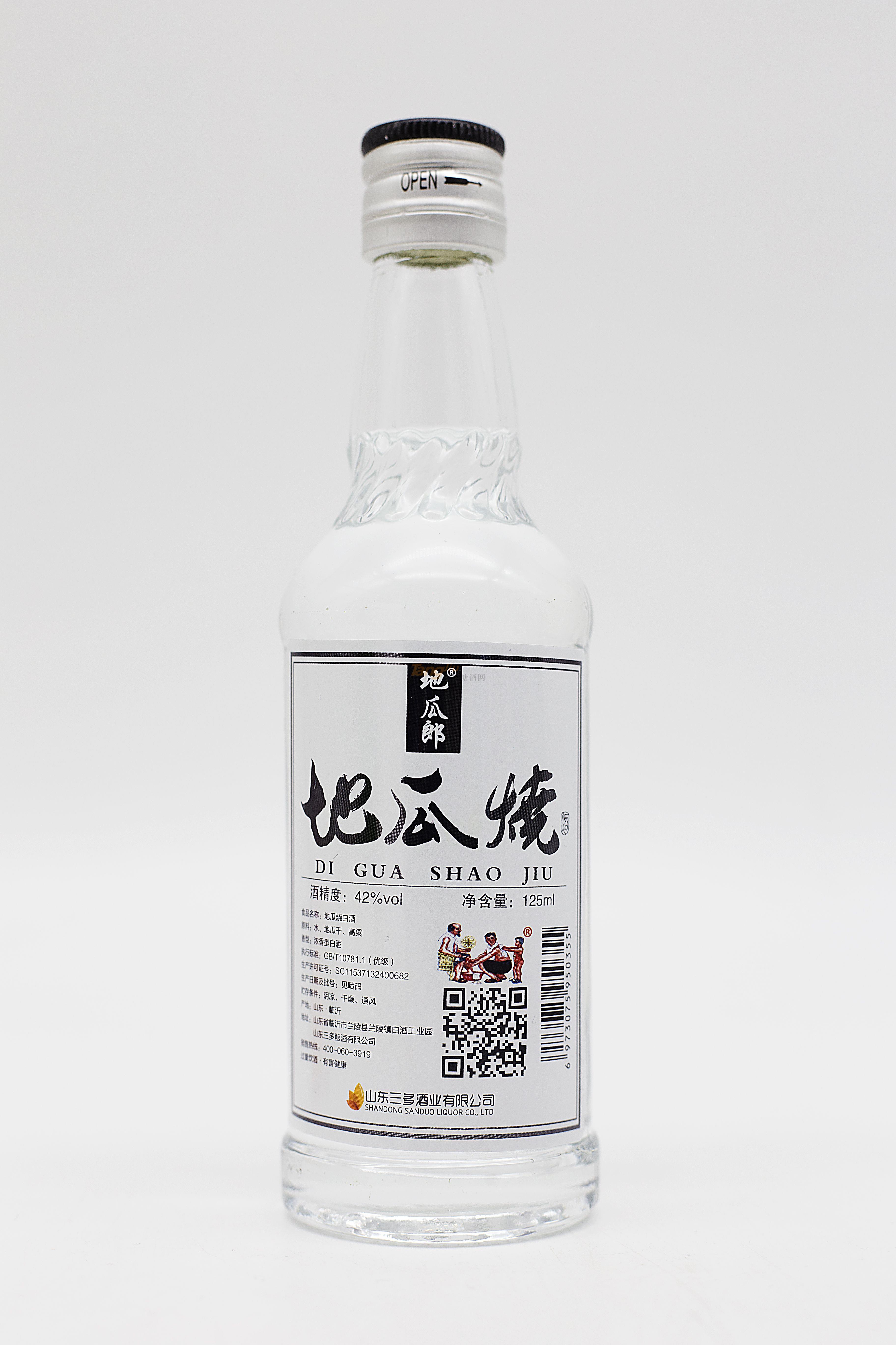 42度地瓜燒酒（二兩五）125ml .jpg