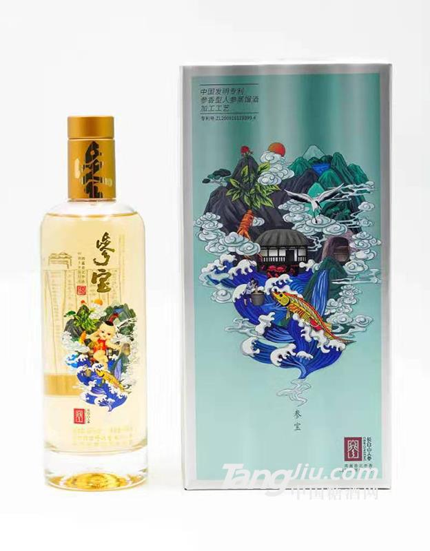 參寶酒