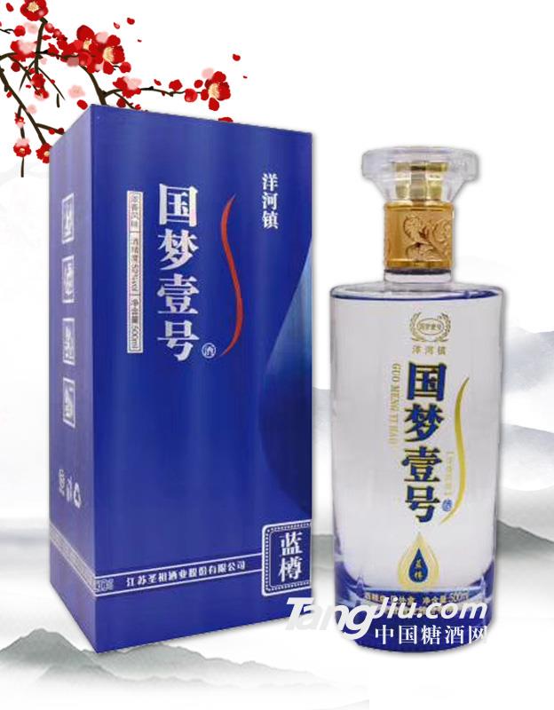 42度國(guó)夢(mèng)壹號(hào)藍(lán)樽 500ml