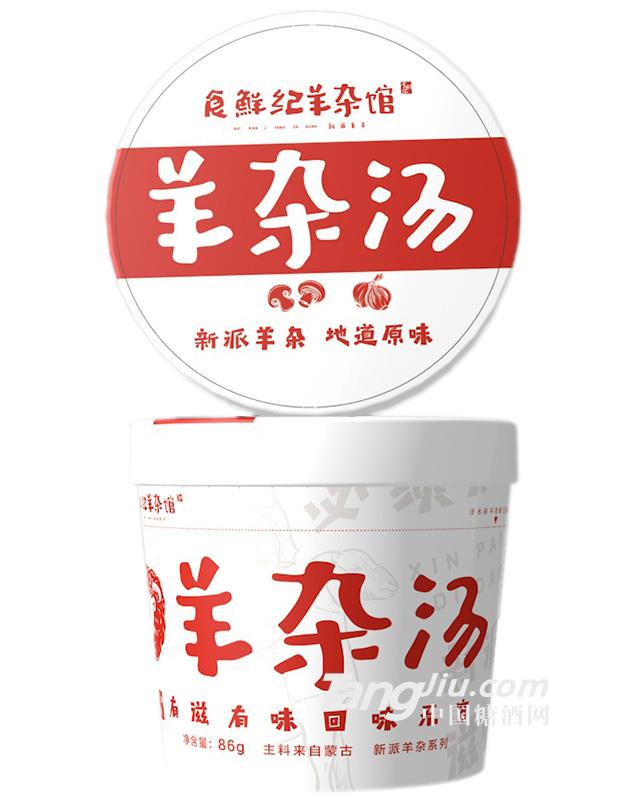 食鮮紀(jì)羊雜湯（原味）125g-火熱招商