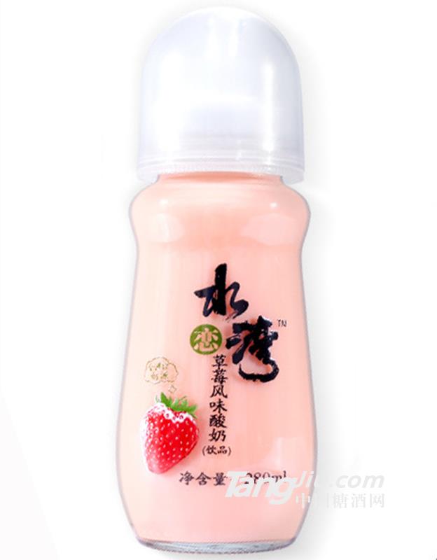 水戀灣草莓風(fēng)味酸奶280ml