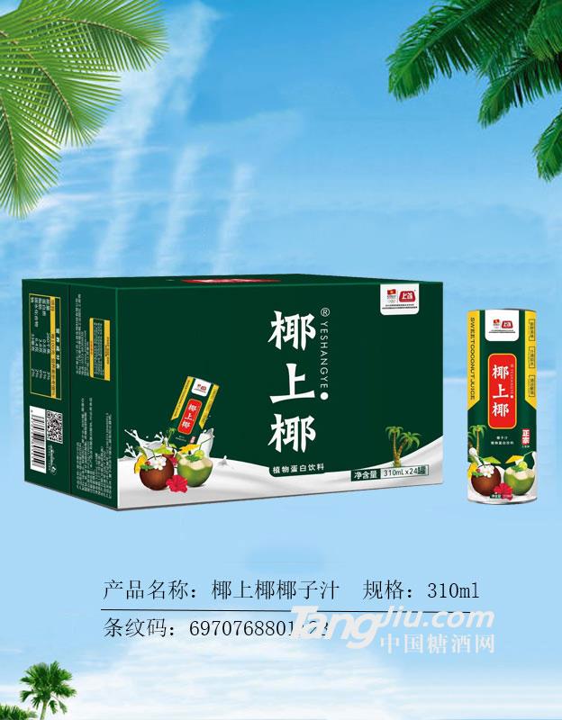 椰上椰椰子汁310ml×24罐