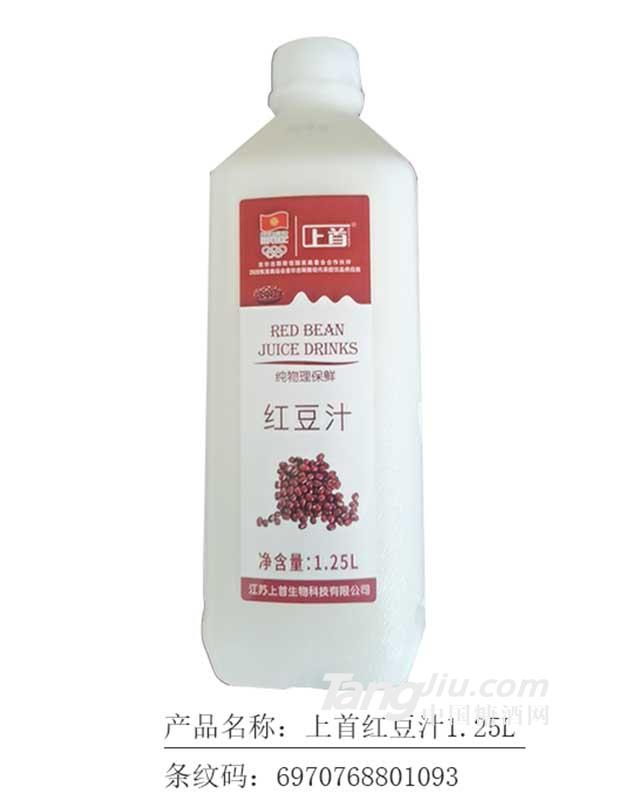 上首紅豆汁1.25L