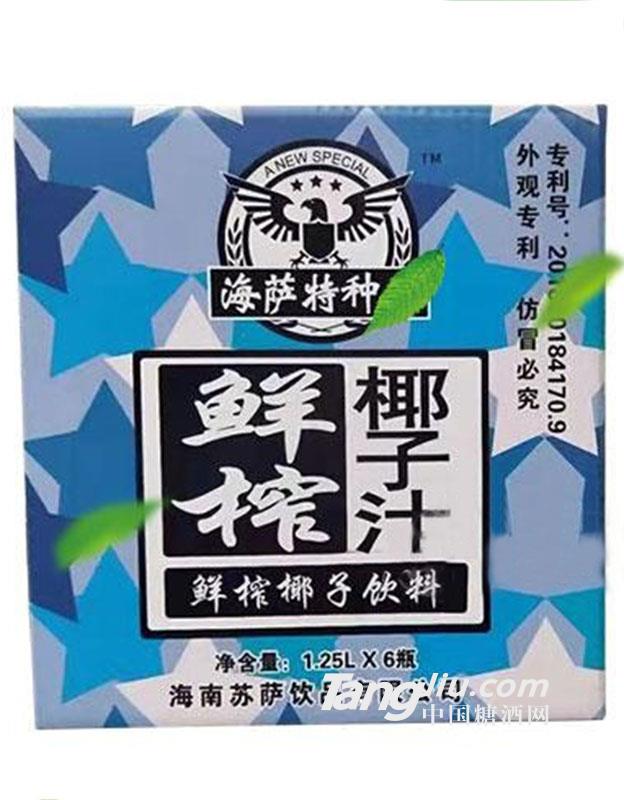 海薩特種鮮榨椰子1.25l