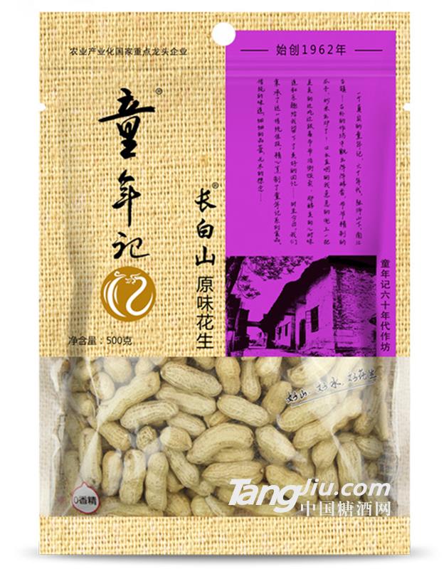 童年記原味花生1斤精裝大包