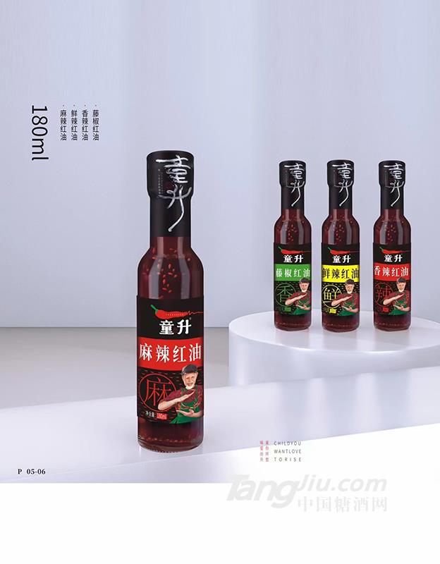 童升麻辣紅油180ml