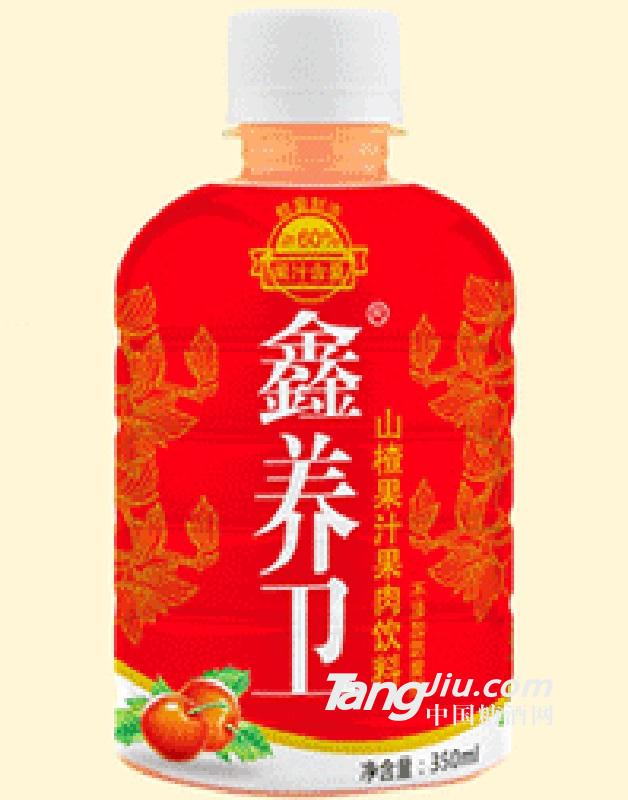 鑫養(yǎng)衛(wèi)山楂果汁350ml