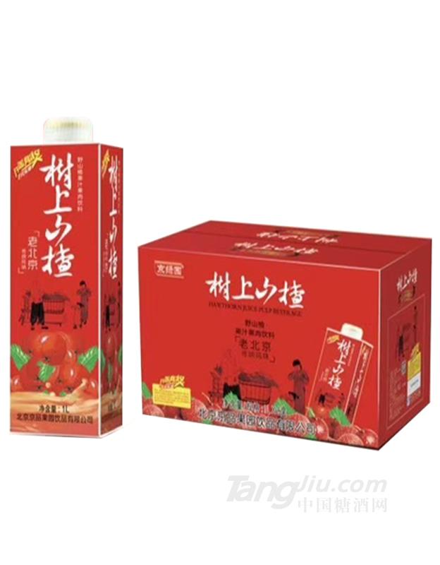 樹(shù)上山楂野山楂飲料