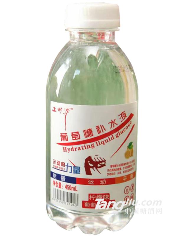 土參源葡萄糖補(bǔ)水液450ml