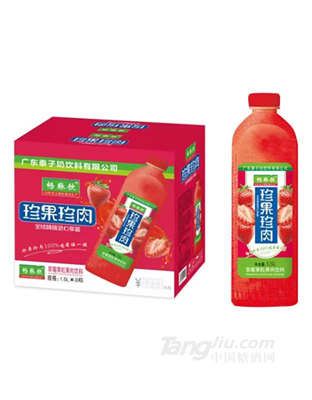 暢脈飲珍果珍肉草莓味