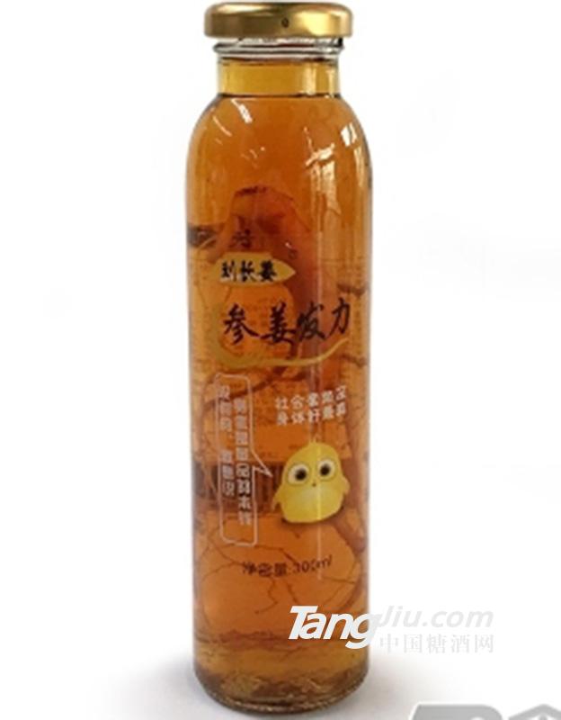 劉長姜 參姜發(fā)力300ml