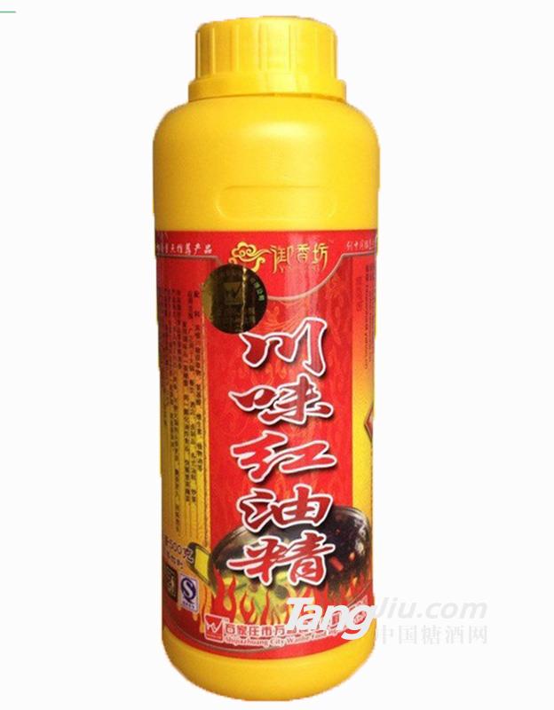 御香坊-川味紅油精香料