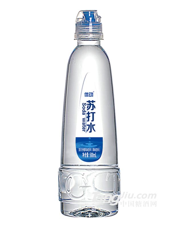 體動(dòng)蘇打水飲料500ml