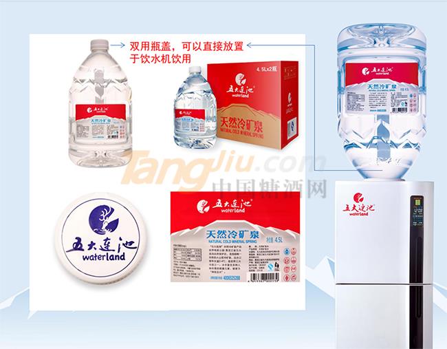 五大連池天然礦泉水4.5l×2瓶產(chǎn)品詳情.jpg