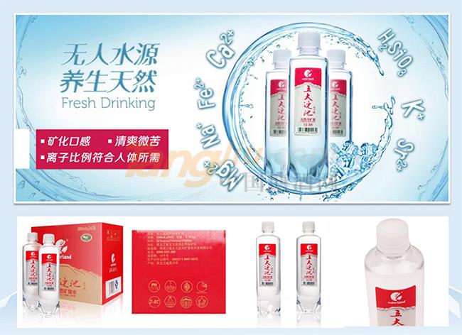 五大連池天然礦泉水500ml×24瓶產(chǎn)品詳情.jpg