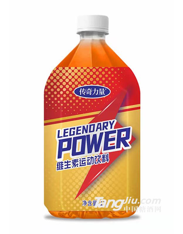 傳奇力量維生素運(yùn)動(dòng)飲料1L