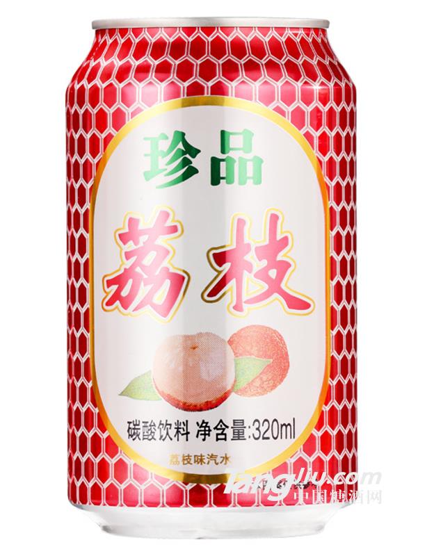 珍品荔枝碳酸飲料-320ml