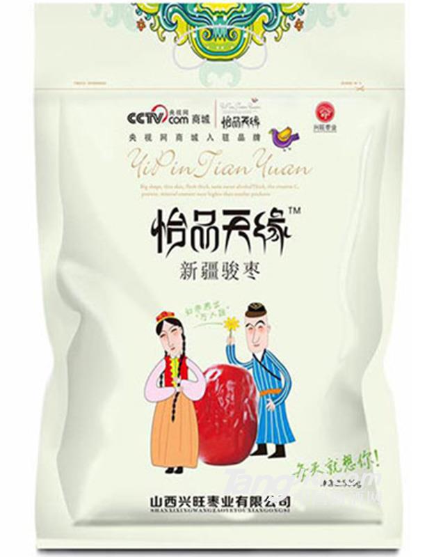 怡品天緣-六星新疆駿棗500g