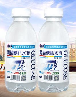 葡萄糖補(bǔ)水液550ml