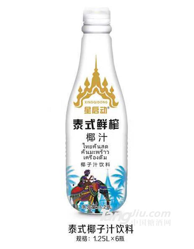 星啟動(dòng)泰式鮮榨椰汁1.25L