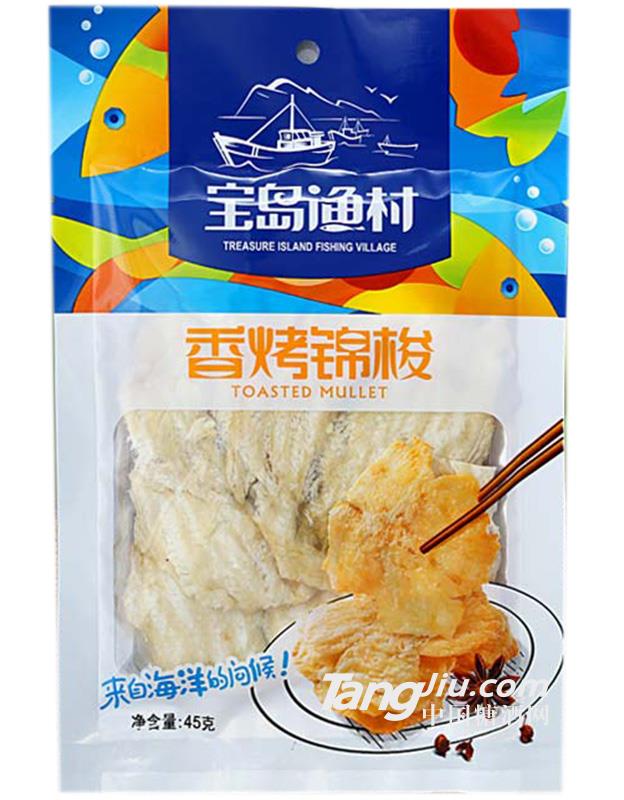 寶島漁村香烤錦梭45g