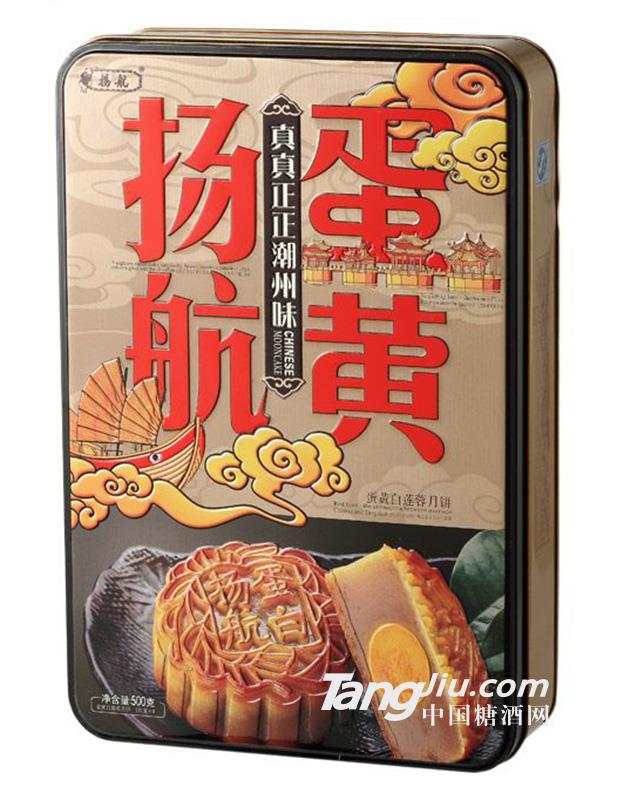 揚(yáng)航蛋黃白蓮蓉月餅600g