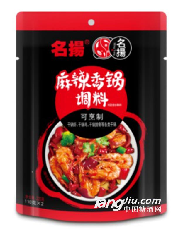 名揚220g麻辣香鍋調料