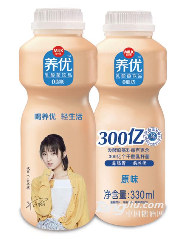 養(yǎng)優(yōu)乳酸菌原味330ml