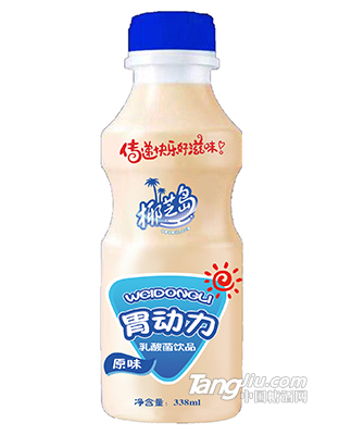 椰芝島胃動(dòng)力乳酸菌飲品338ml