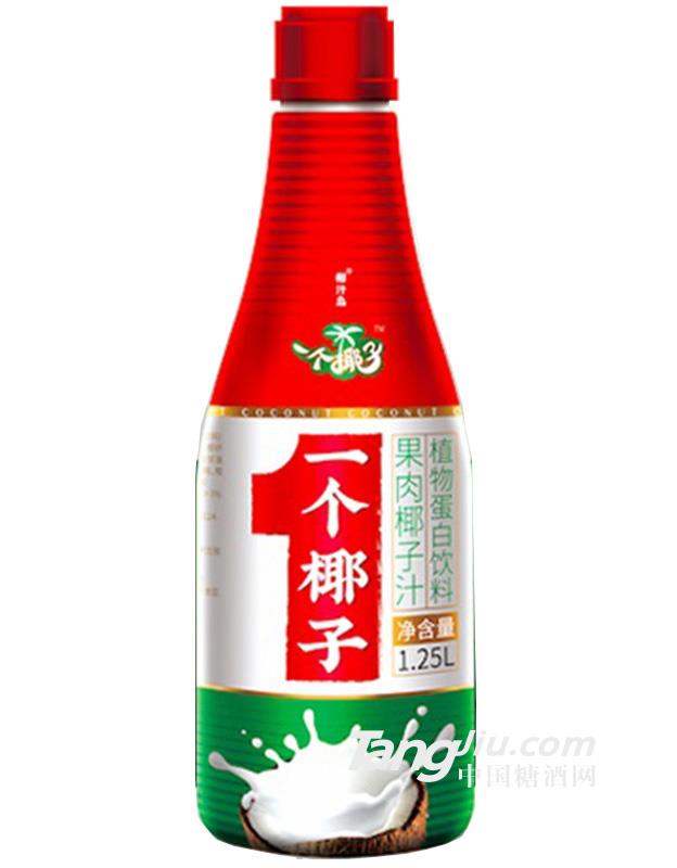 一個(gè)椰子果肉椰子汁1.25L