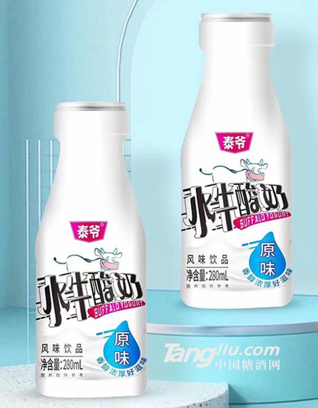 泰爺水牛酸奶原味280ml