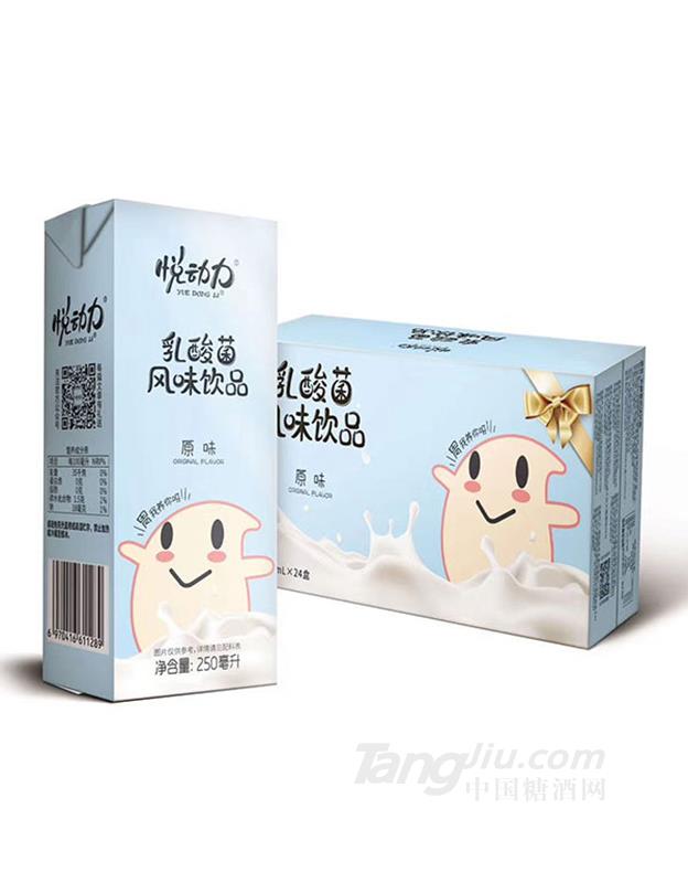 悅動(dòng)力乳酸菌飲品原味250ml