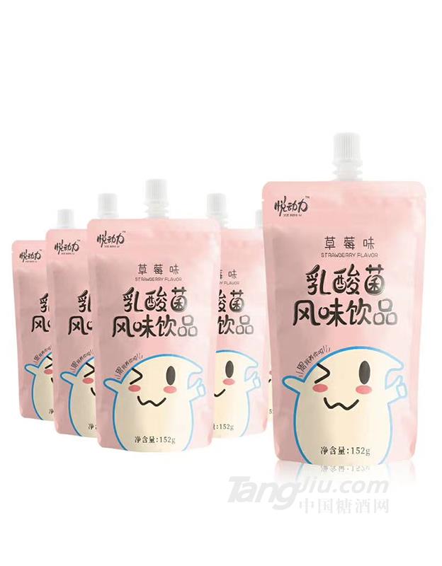 悅動力草莓味乳酸菌風(fēng)味飲品152g