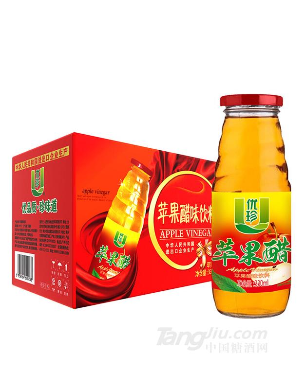 (yu)O(png)330ml